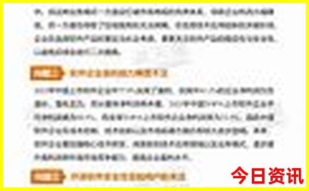 旅游60岁以上老人免费吗
